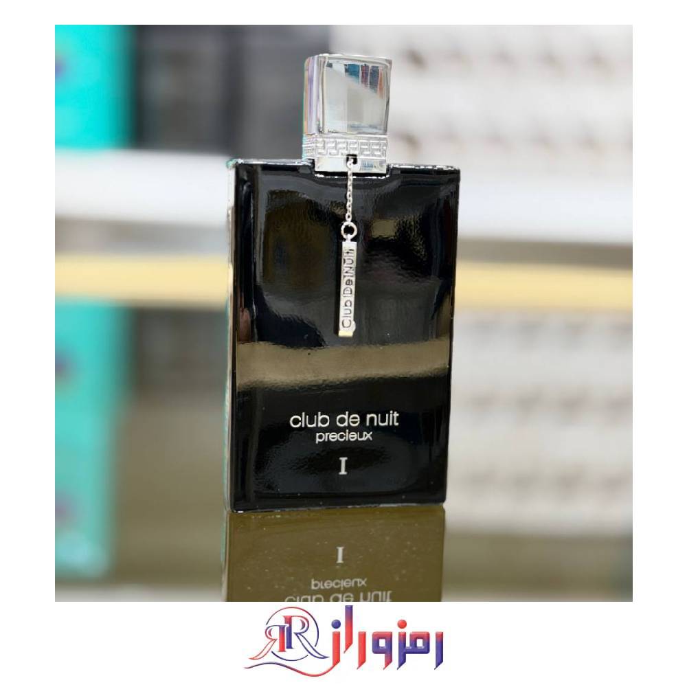 ادکلن کلاب د نویت پرسیوس آرماف 55 میل اورجینال